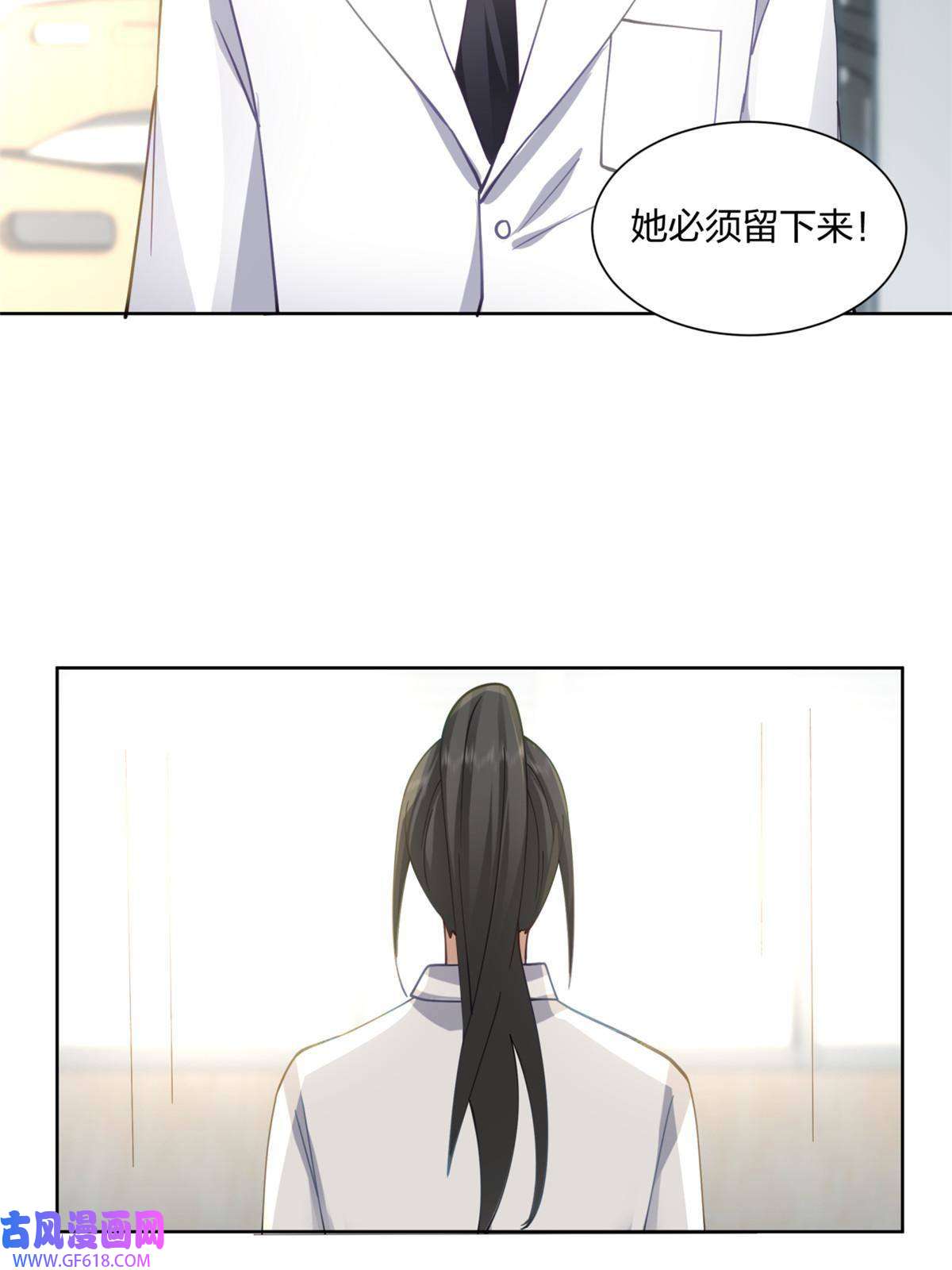 手术直播间26