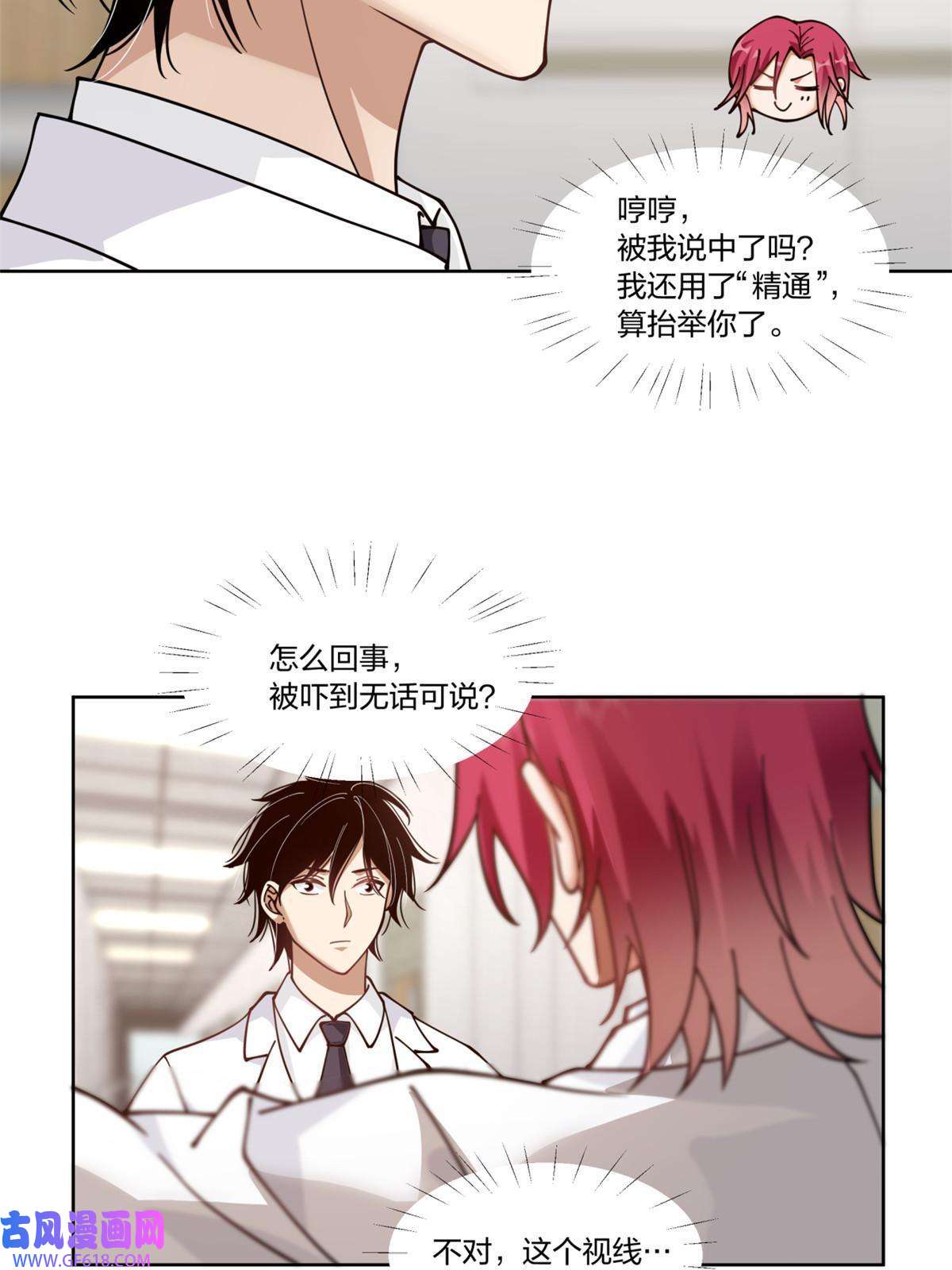 手术直播间27