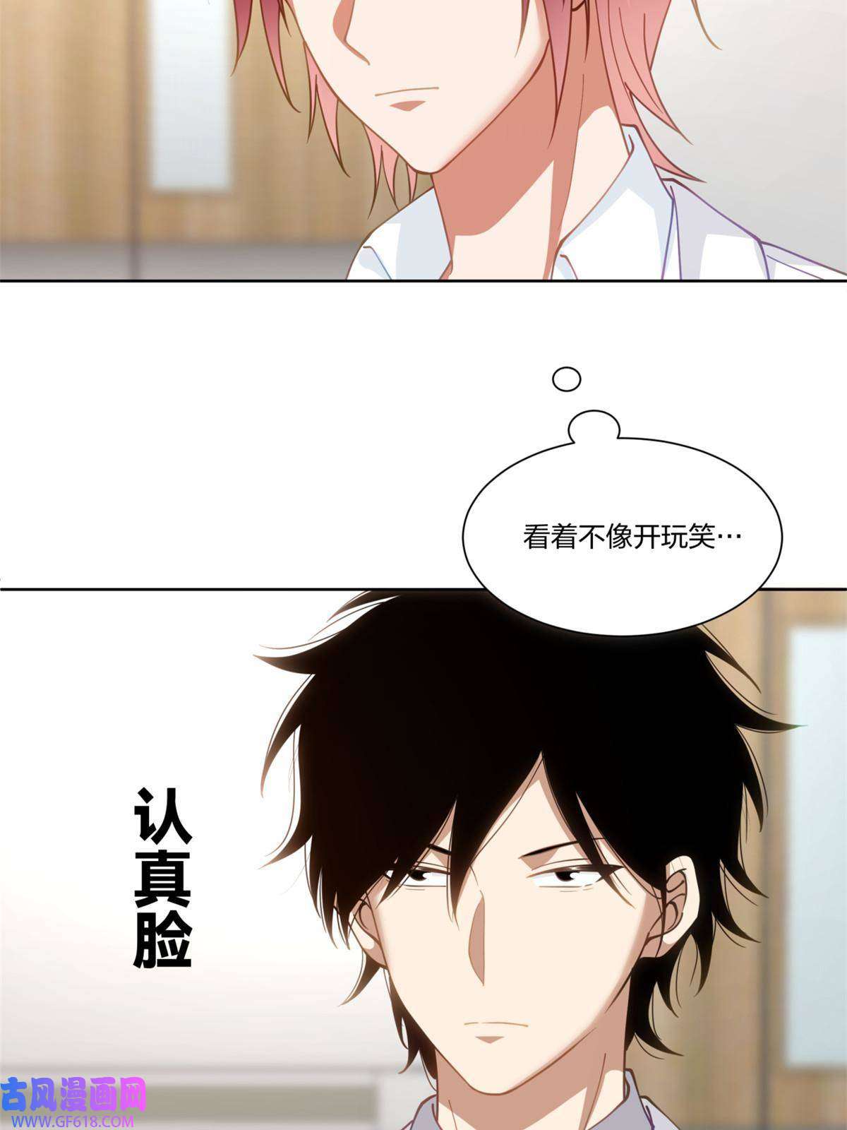 手术直播间27
