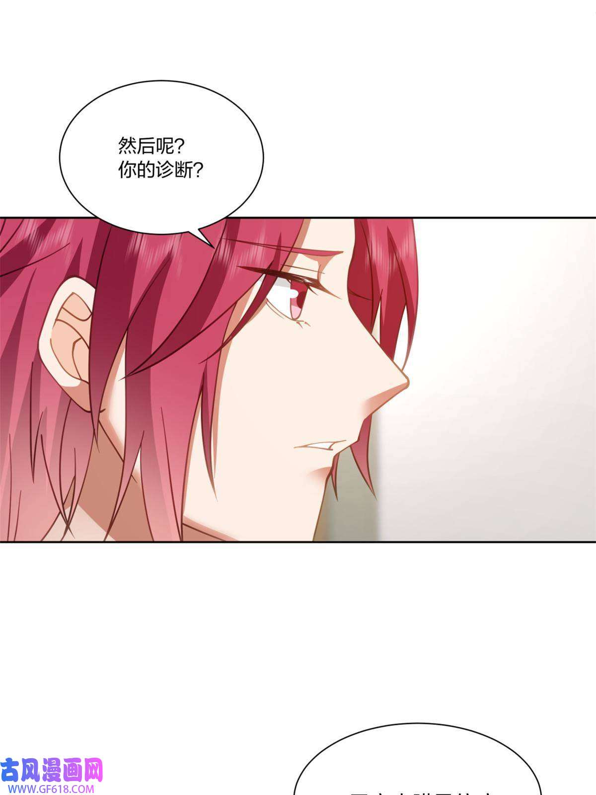 手术直播间27