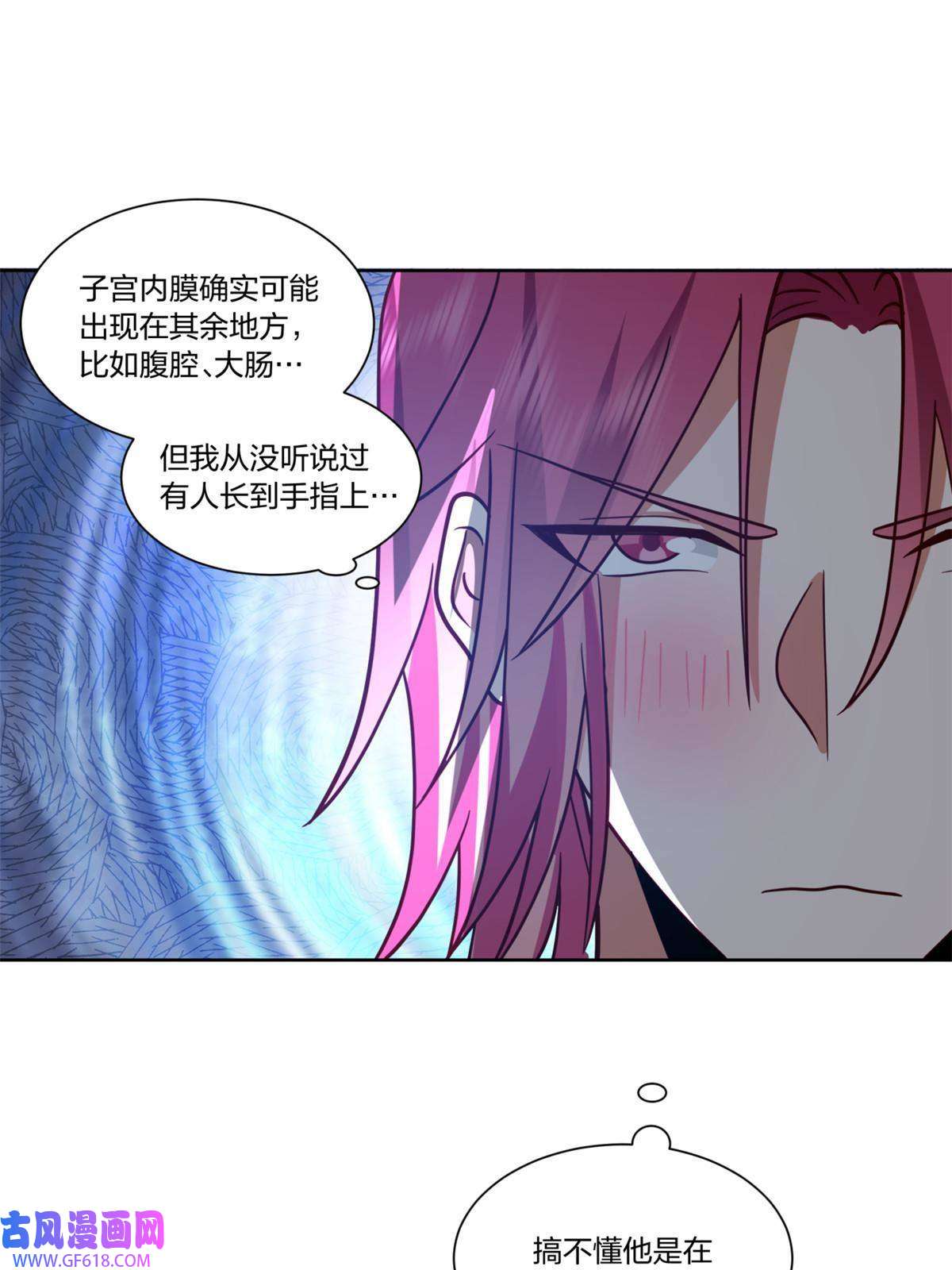 手术直播间27
