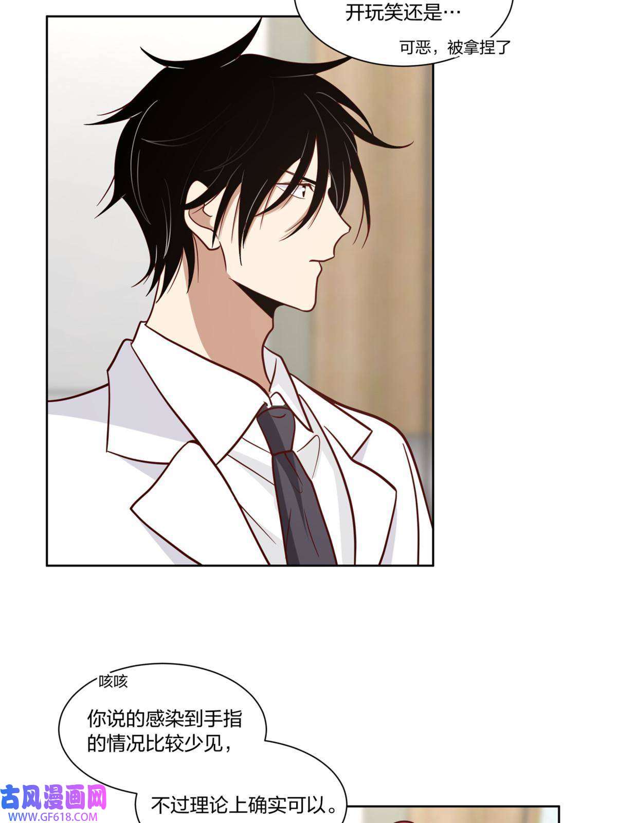 手术直播间27