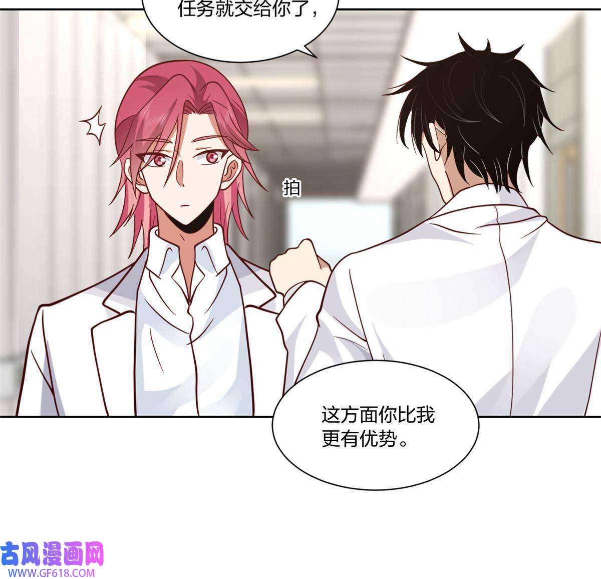 手术直播间27