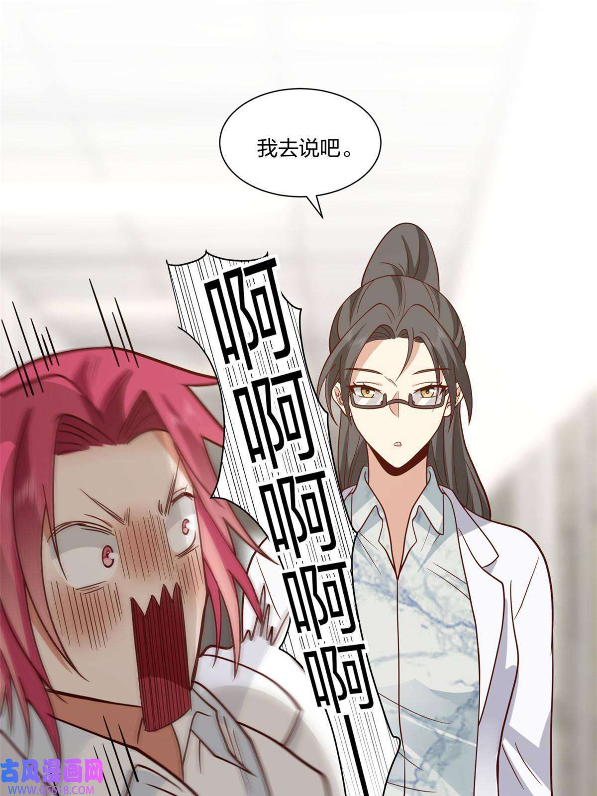 手术直播间27