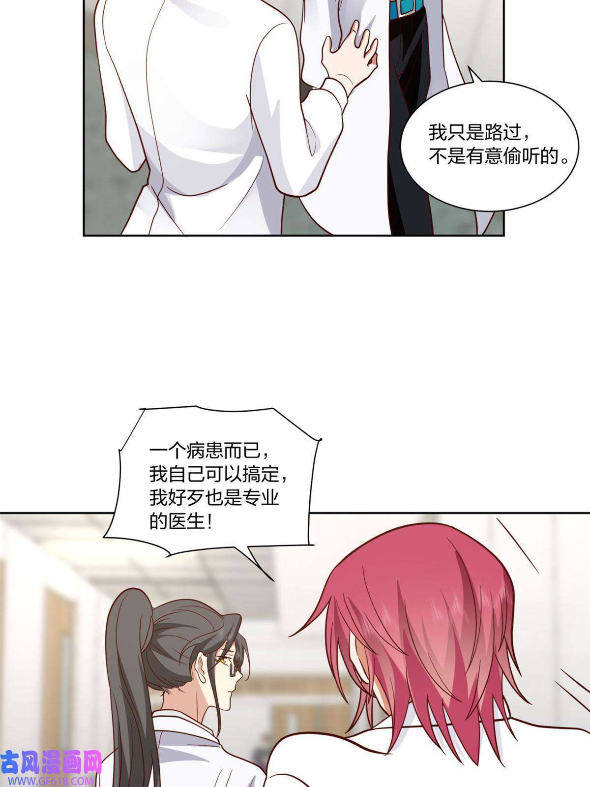 手术直播间27