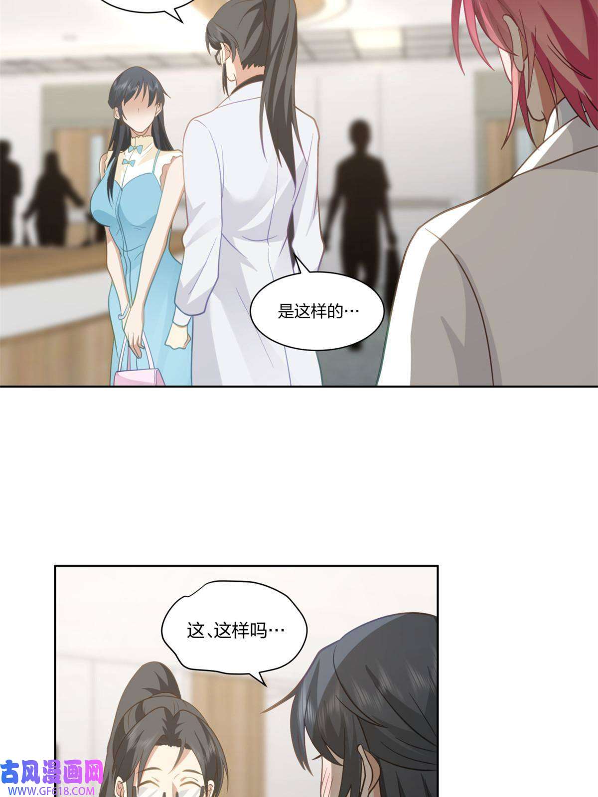 手术直播间27