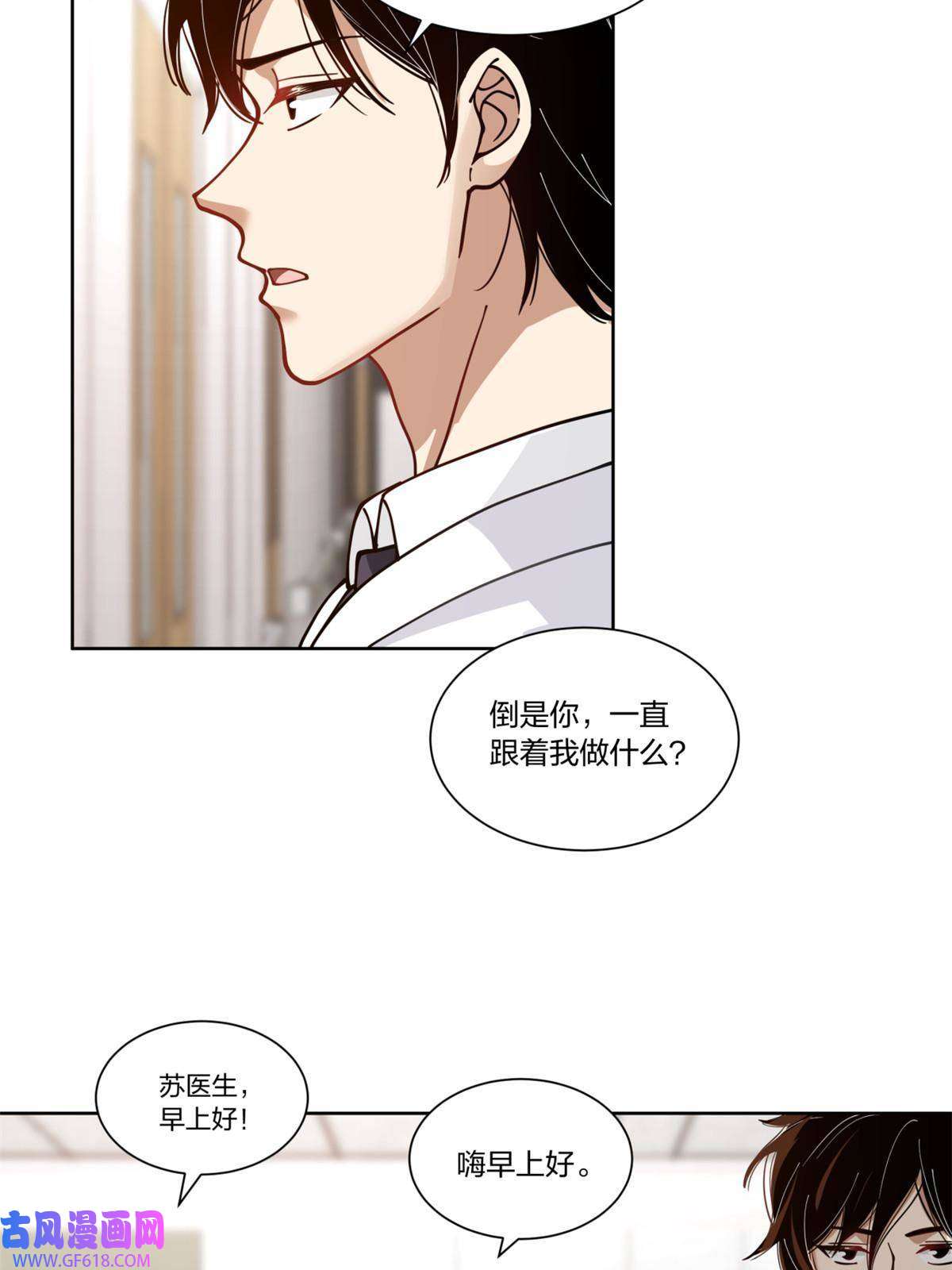 手术直播间27