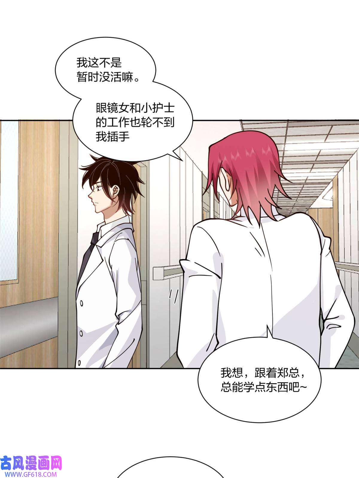 手术直播间27