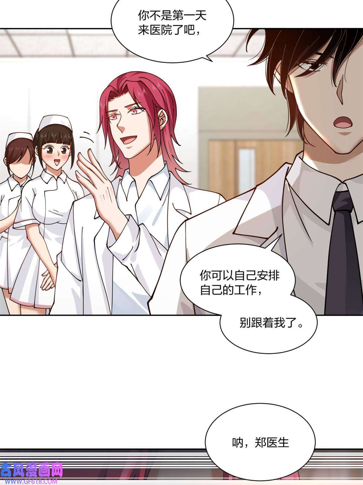 手术直播间27