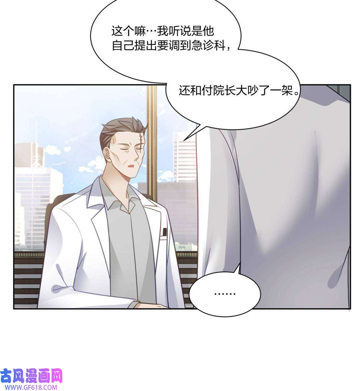 手术直播间29