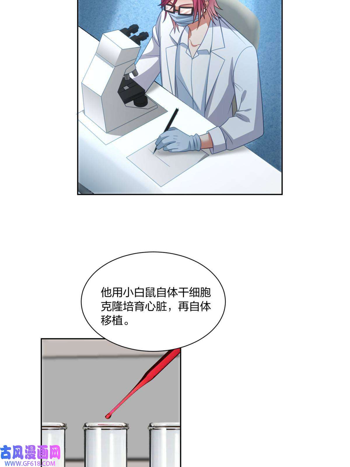 手术直播间29