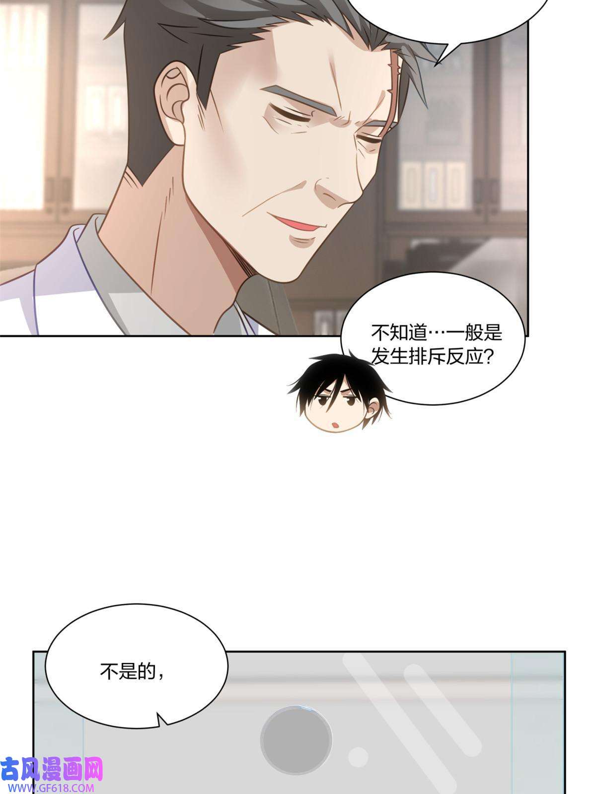 手术直播间29
