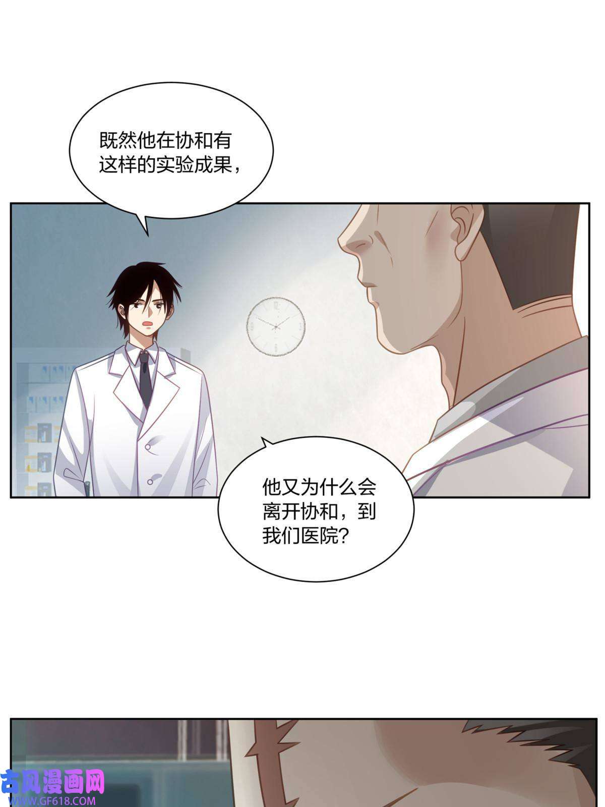 手术直播间29