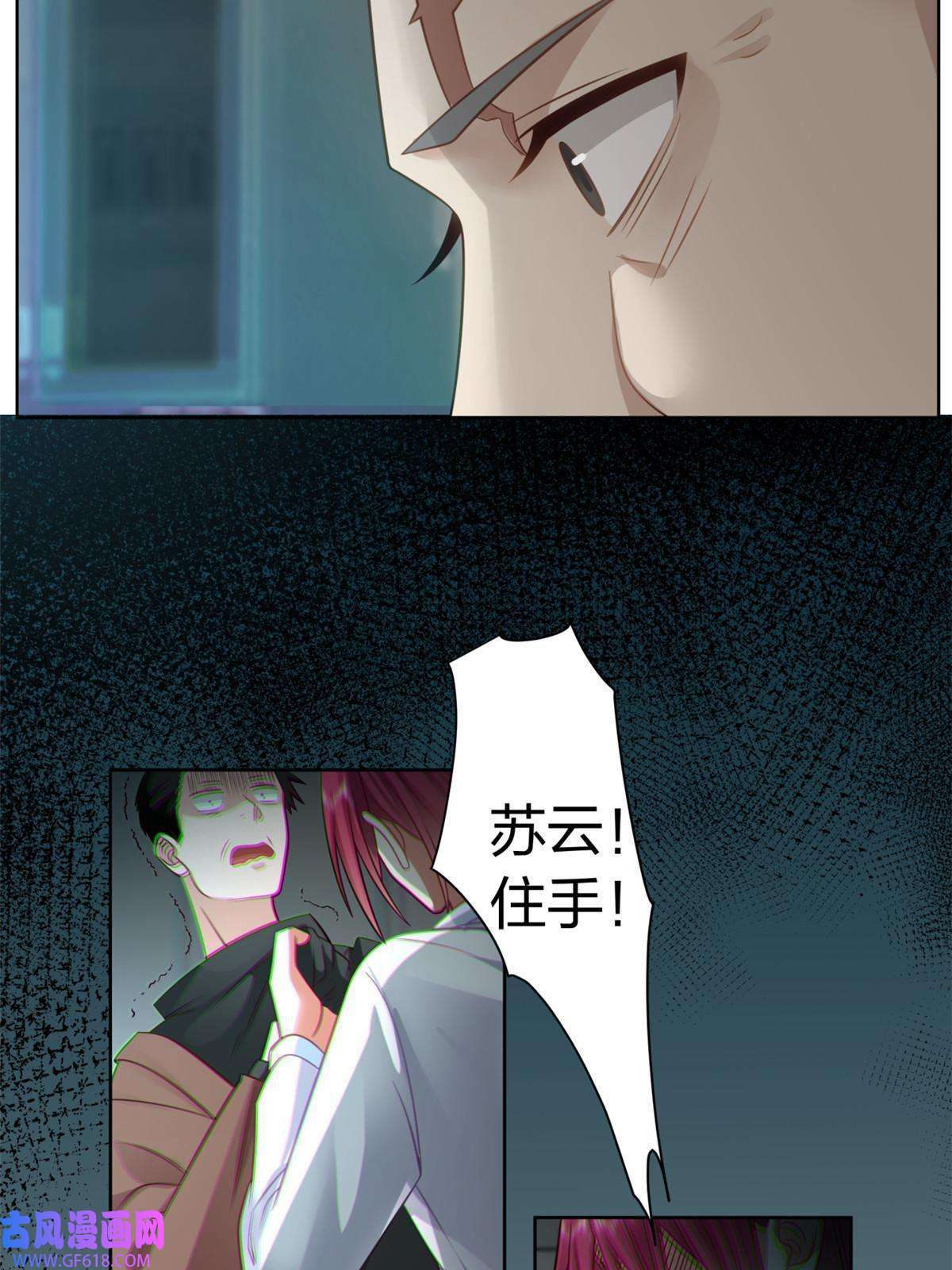 手术直播间29