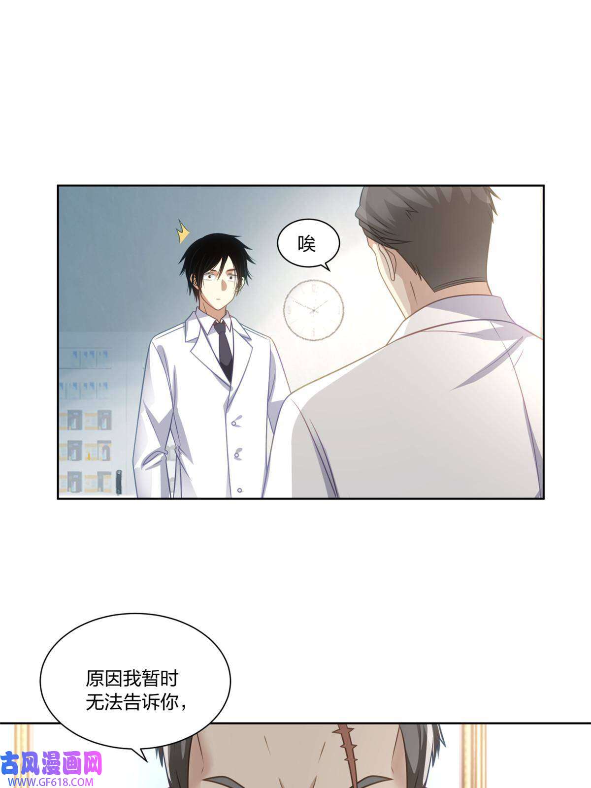 手术直播间29