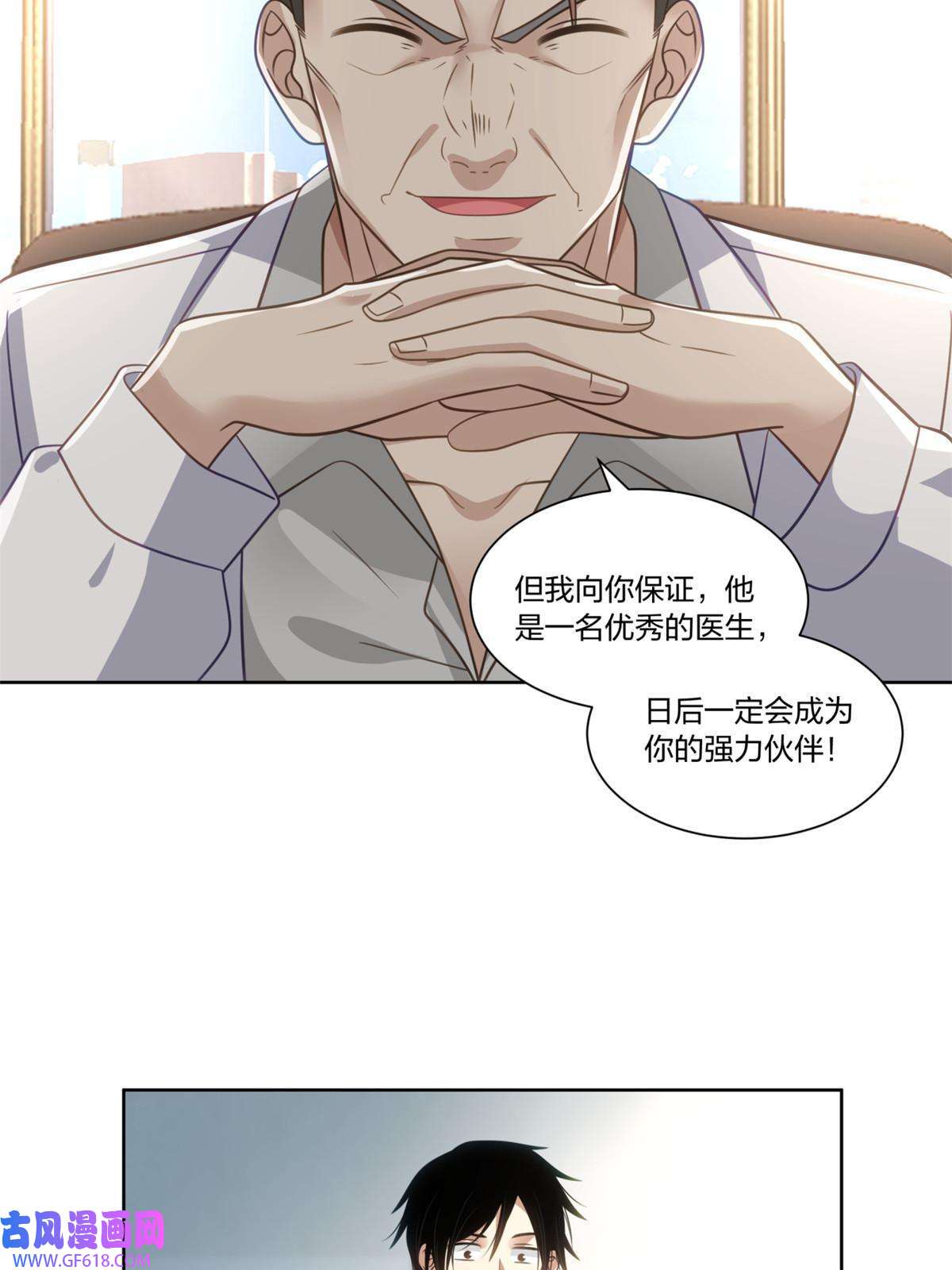 手术直播间29