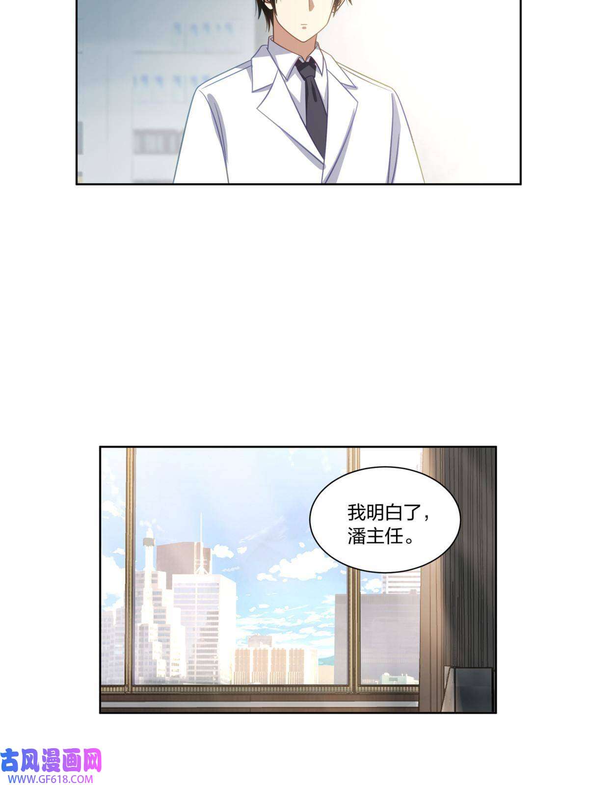 手术直播间29