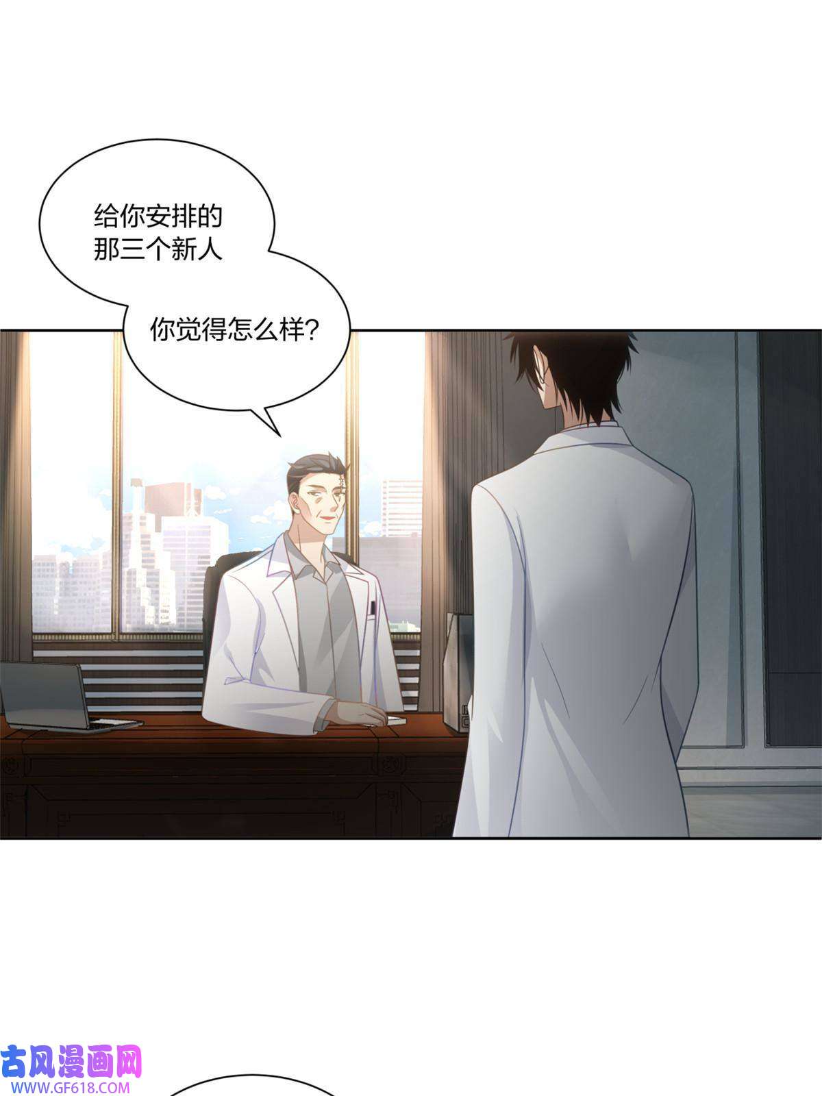 手术直播间29