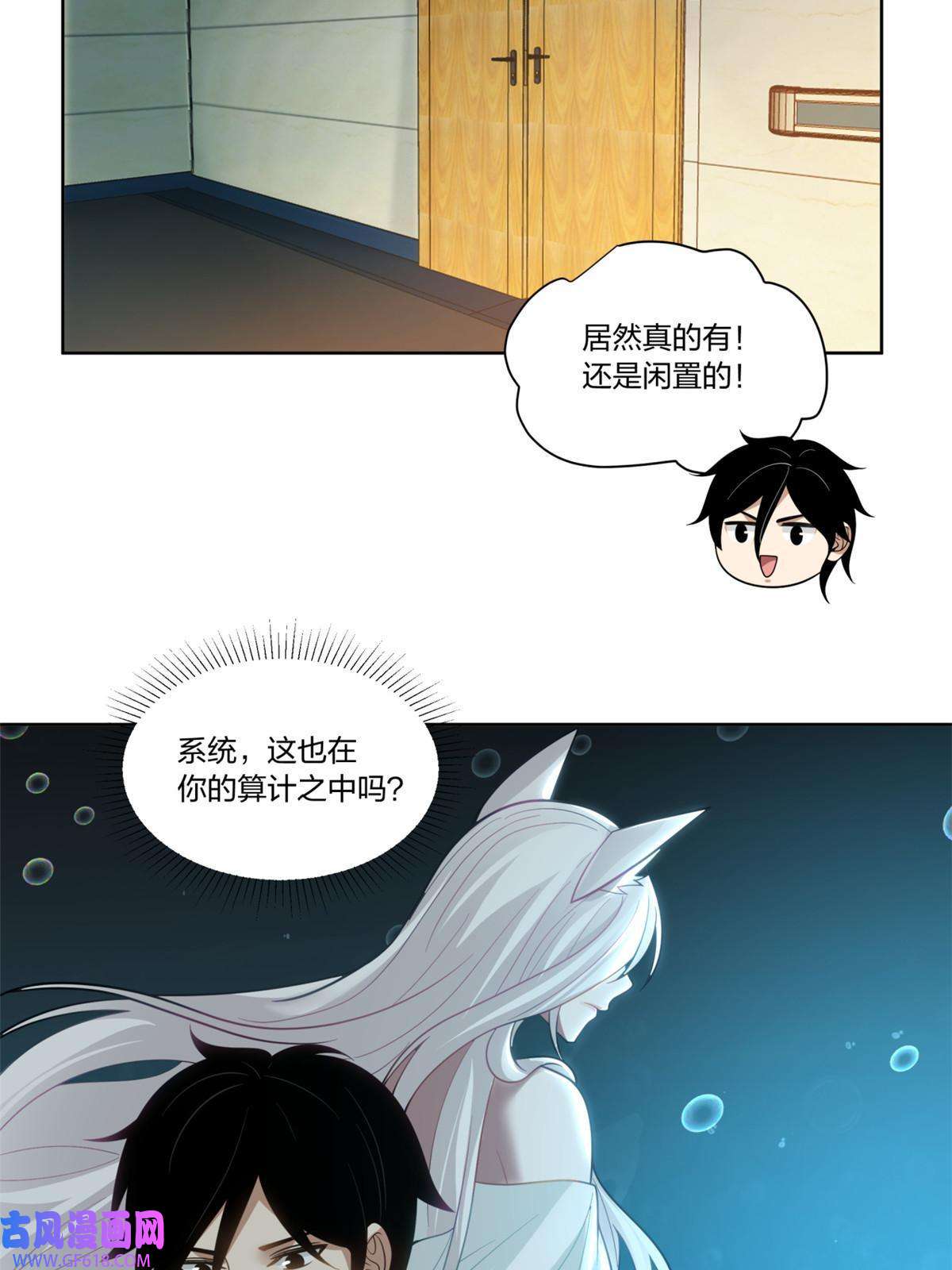 手术直播间29