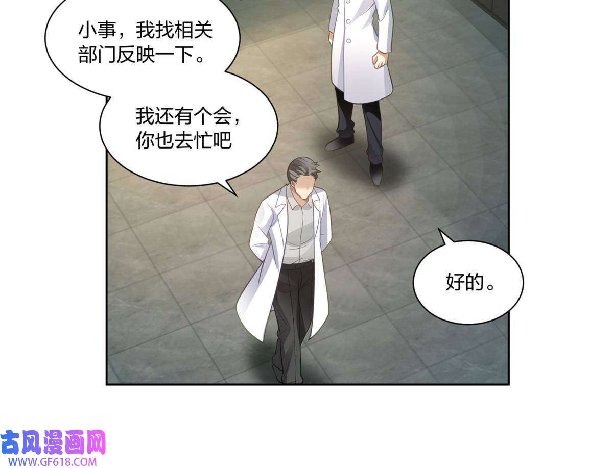 手术直播间29