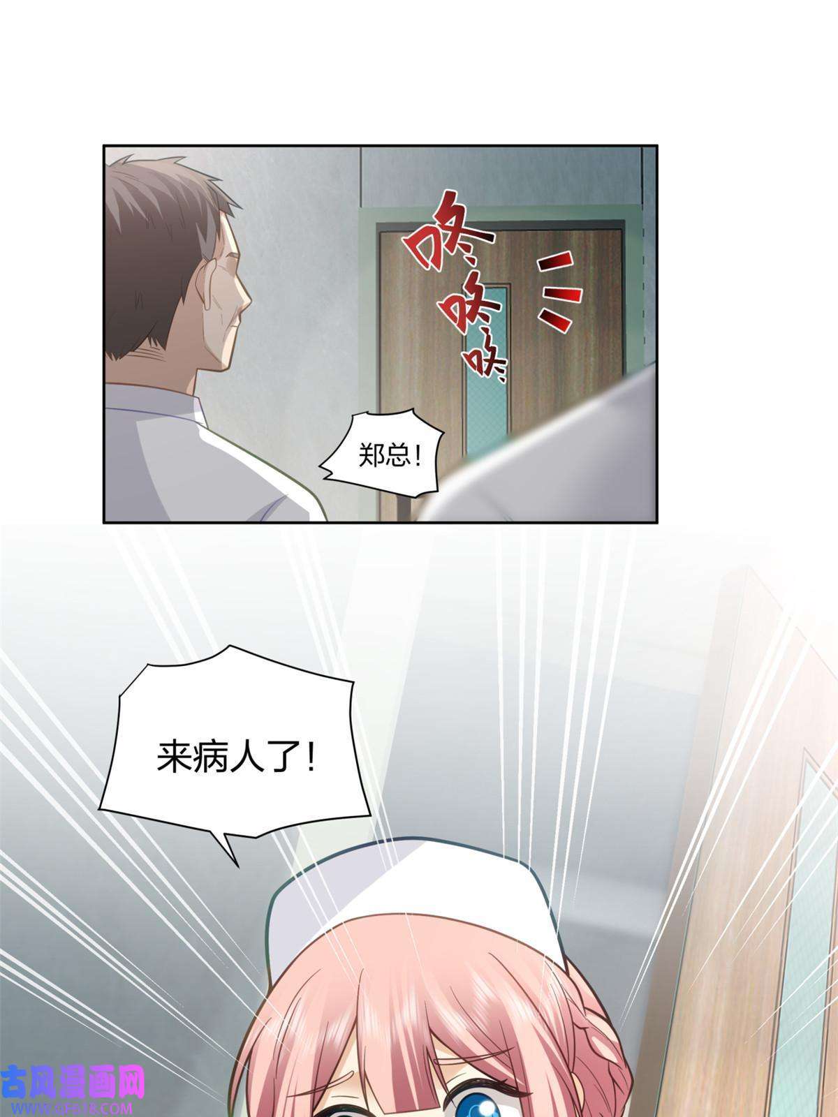 手术直播间29