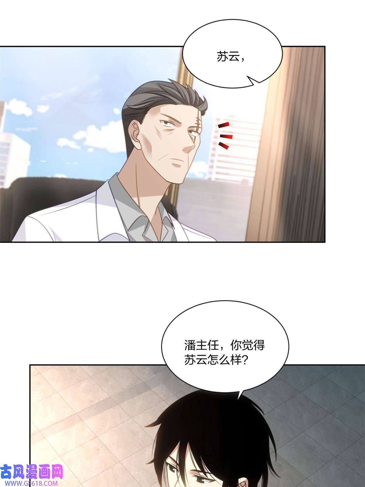 手术直播间29