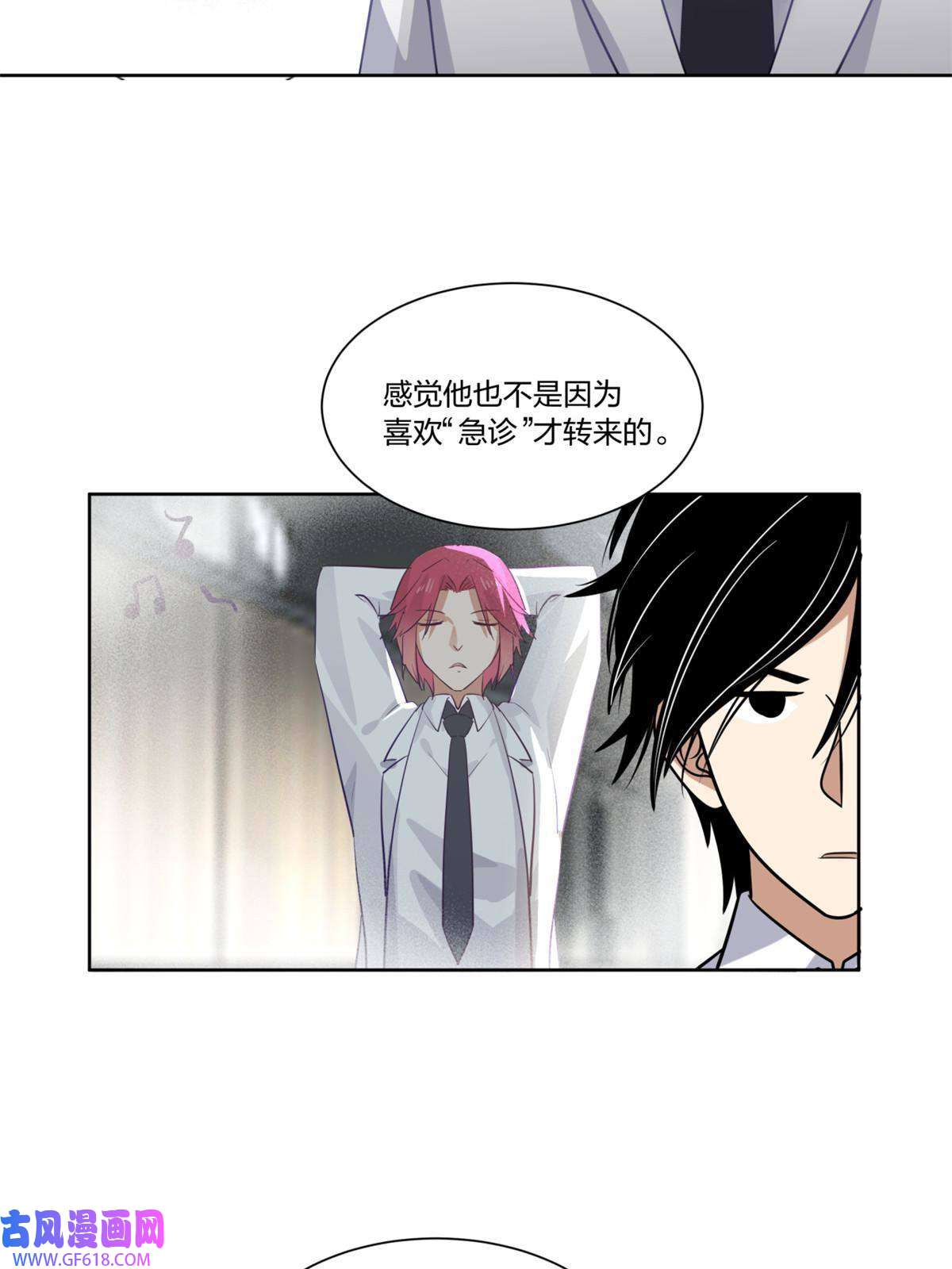 手术直播间29
