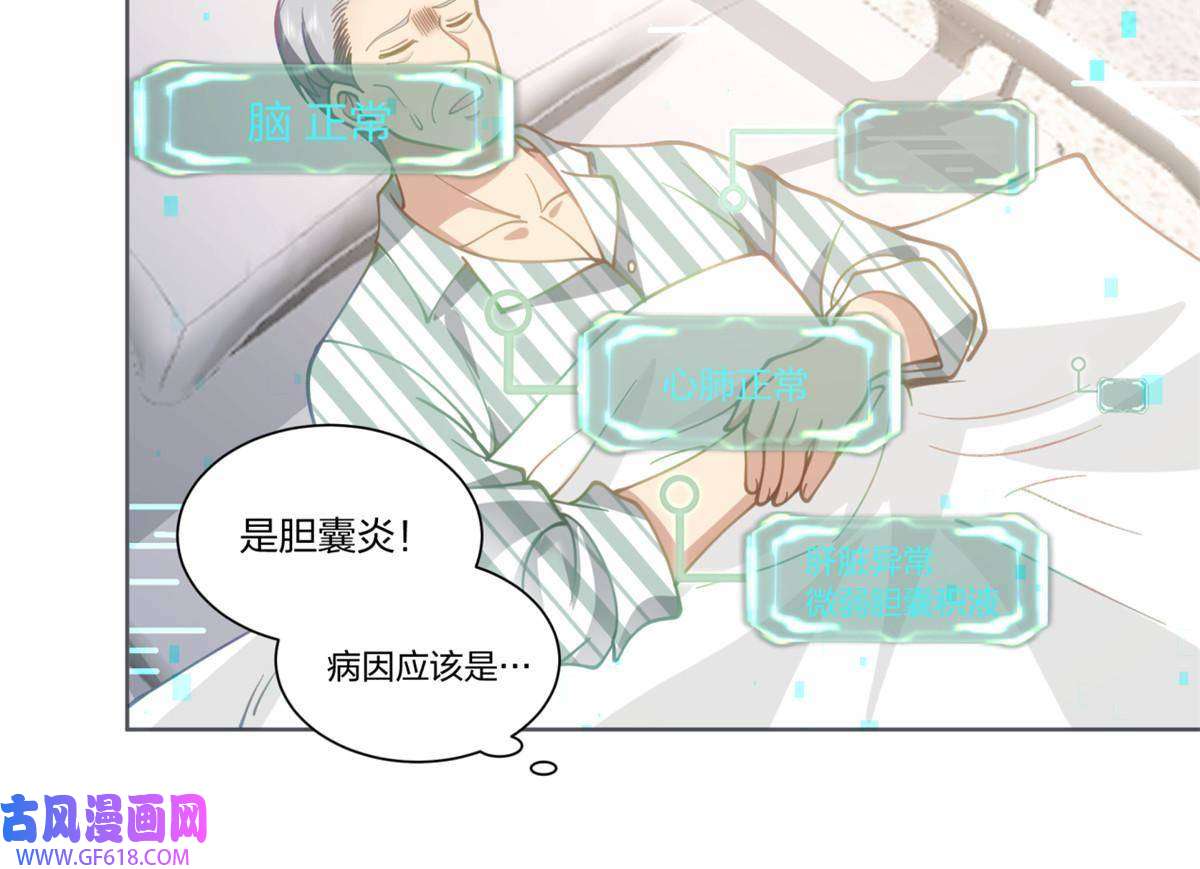 手术直播间30