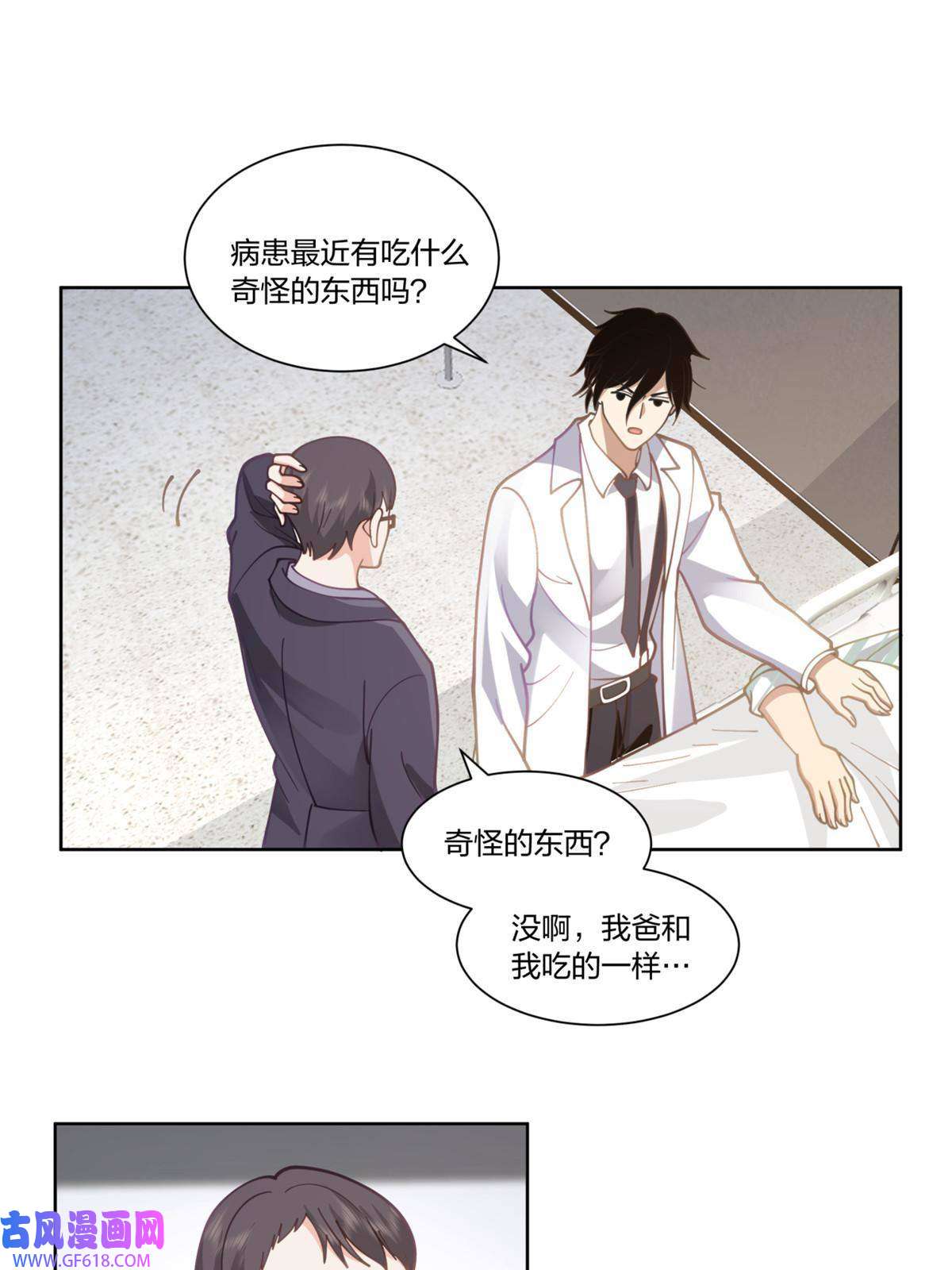 手术直播间30