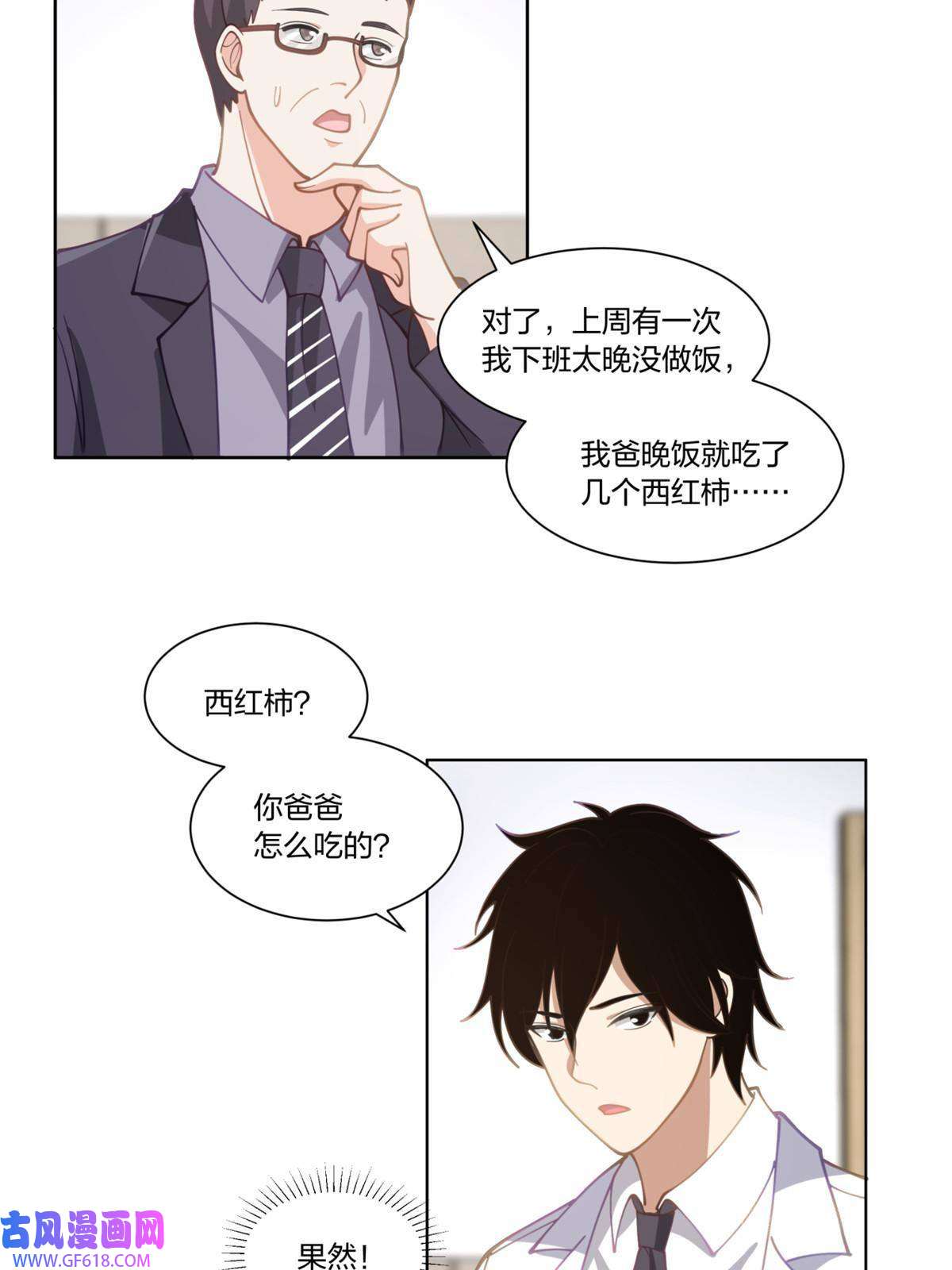 手术直播间30