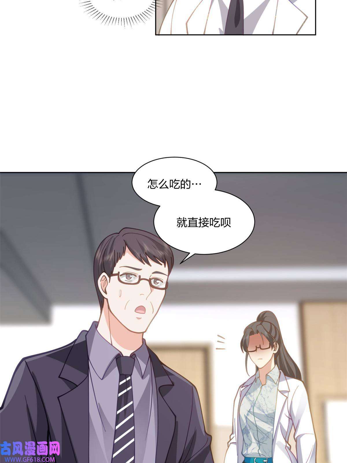 手术直播间30