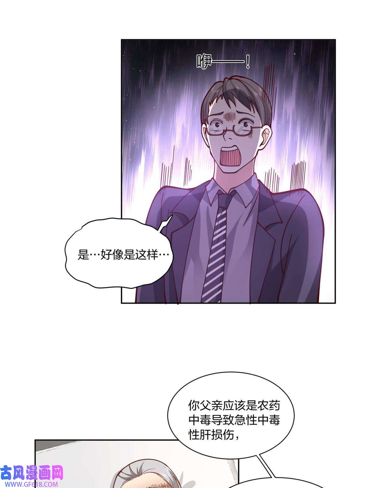 手术直播间30