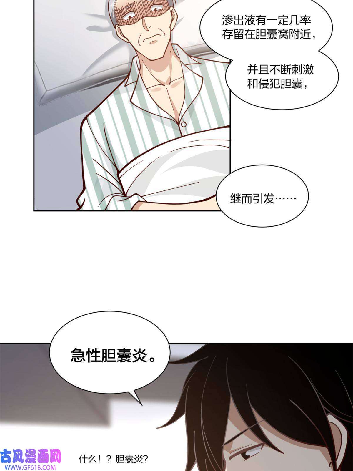 手术直播间30