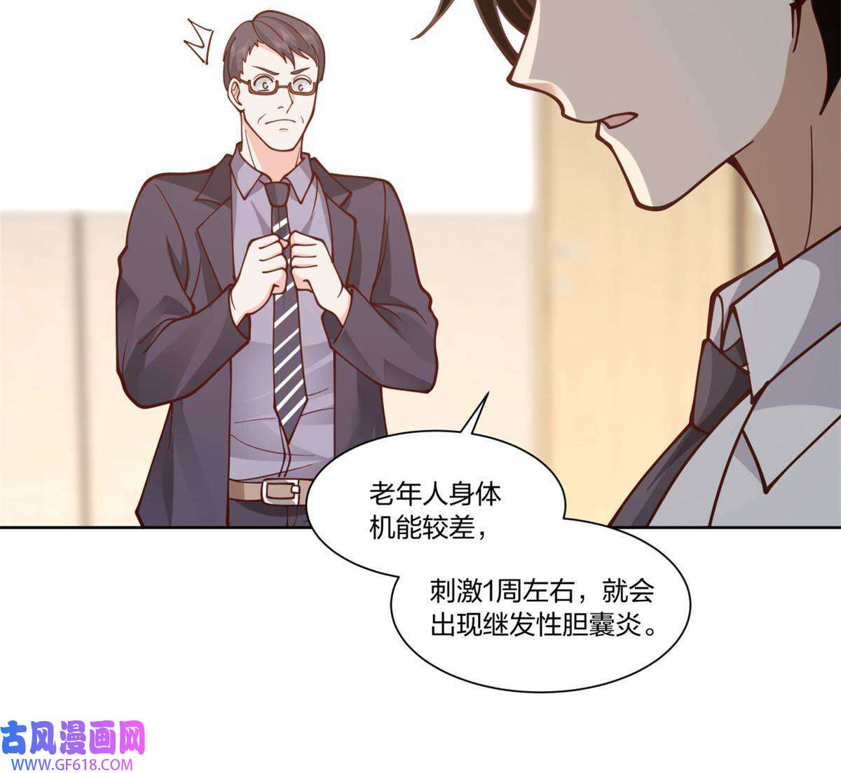 手术直播间30