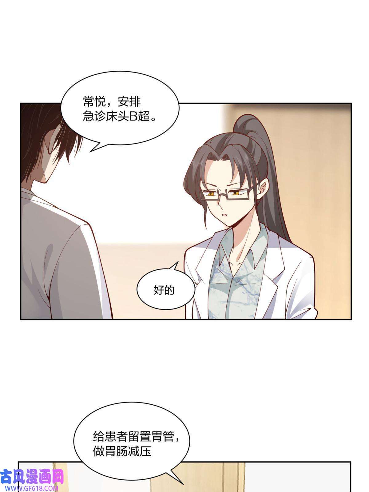 手术直播间30
