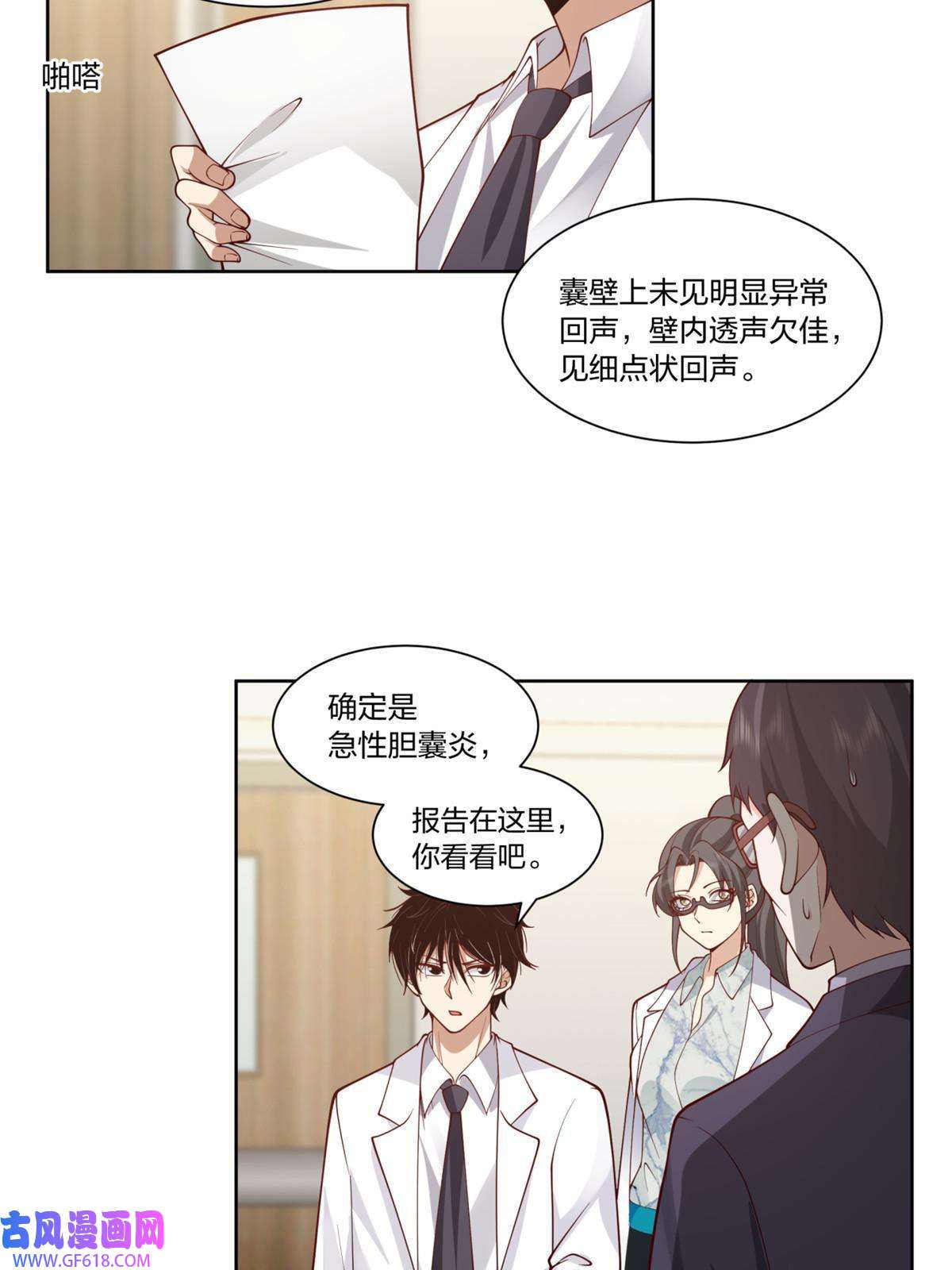 手术直播间30