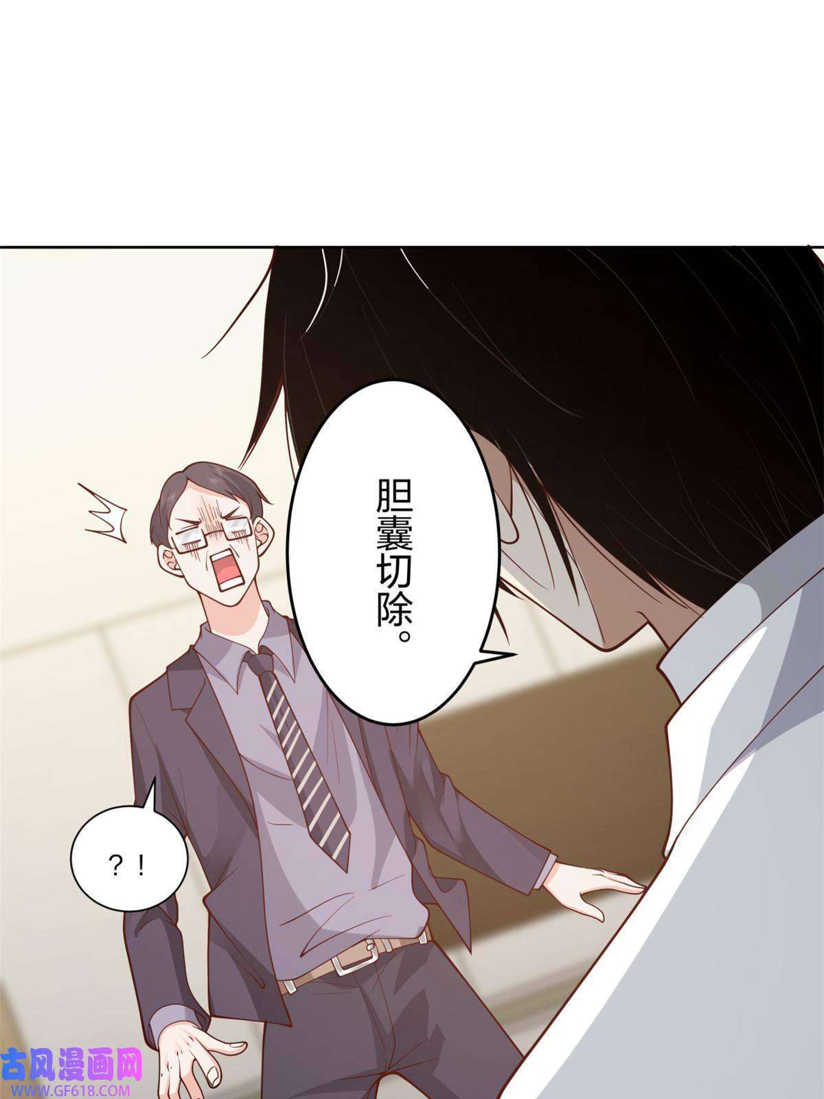 手术直播间30