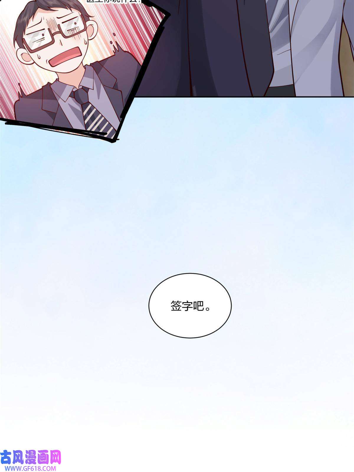 手术直播间30