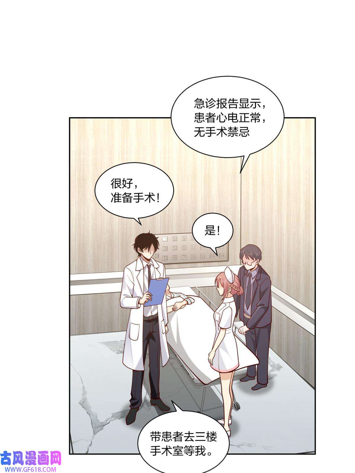 手术直播间30