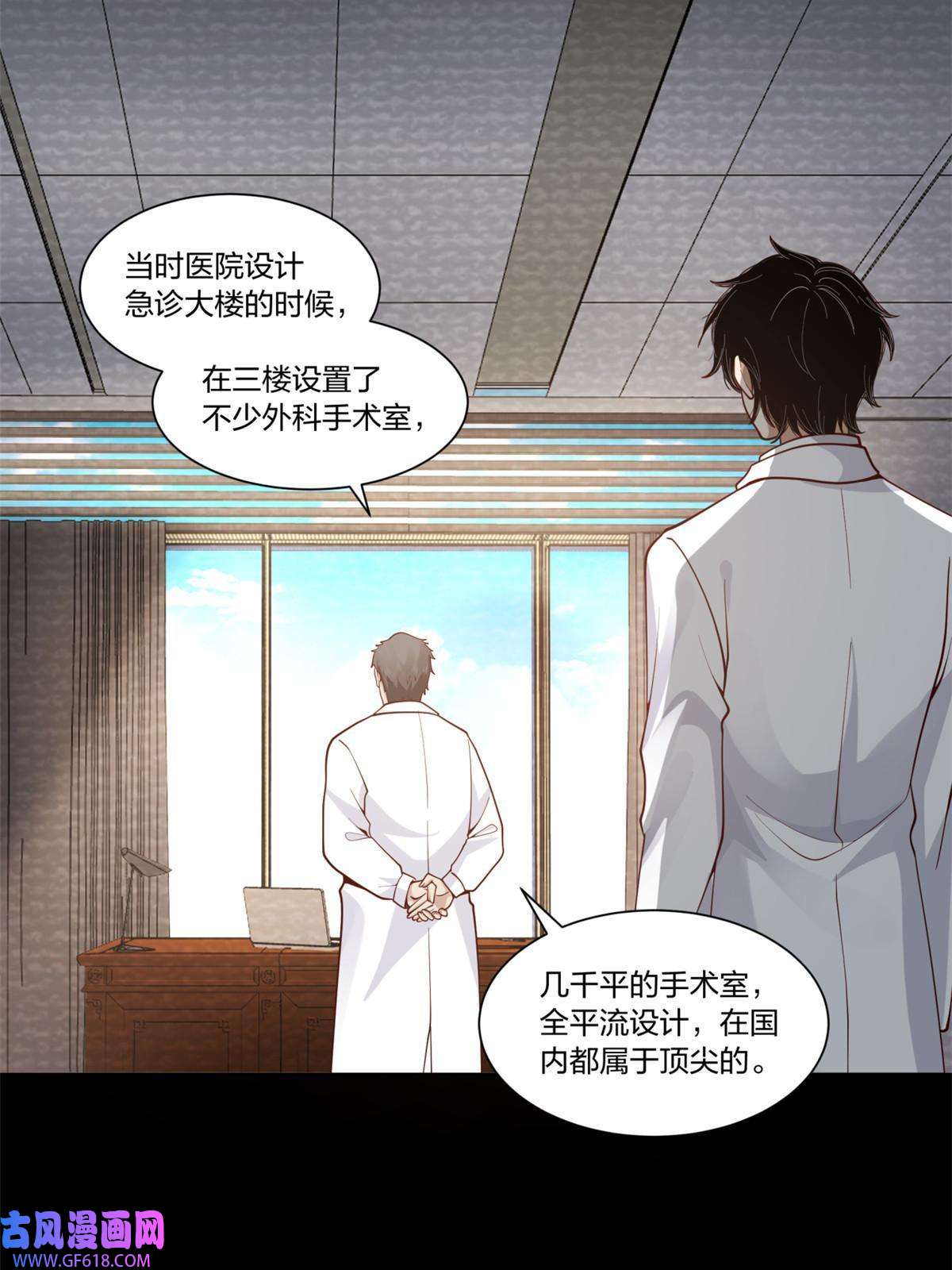 手术直播间30