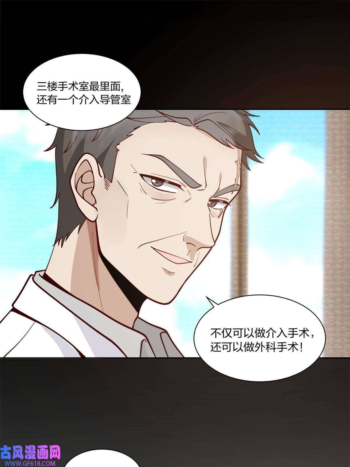 手术直播间30