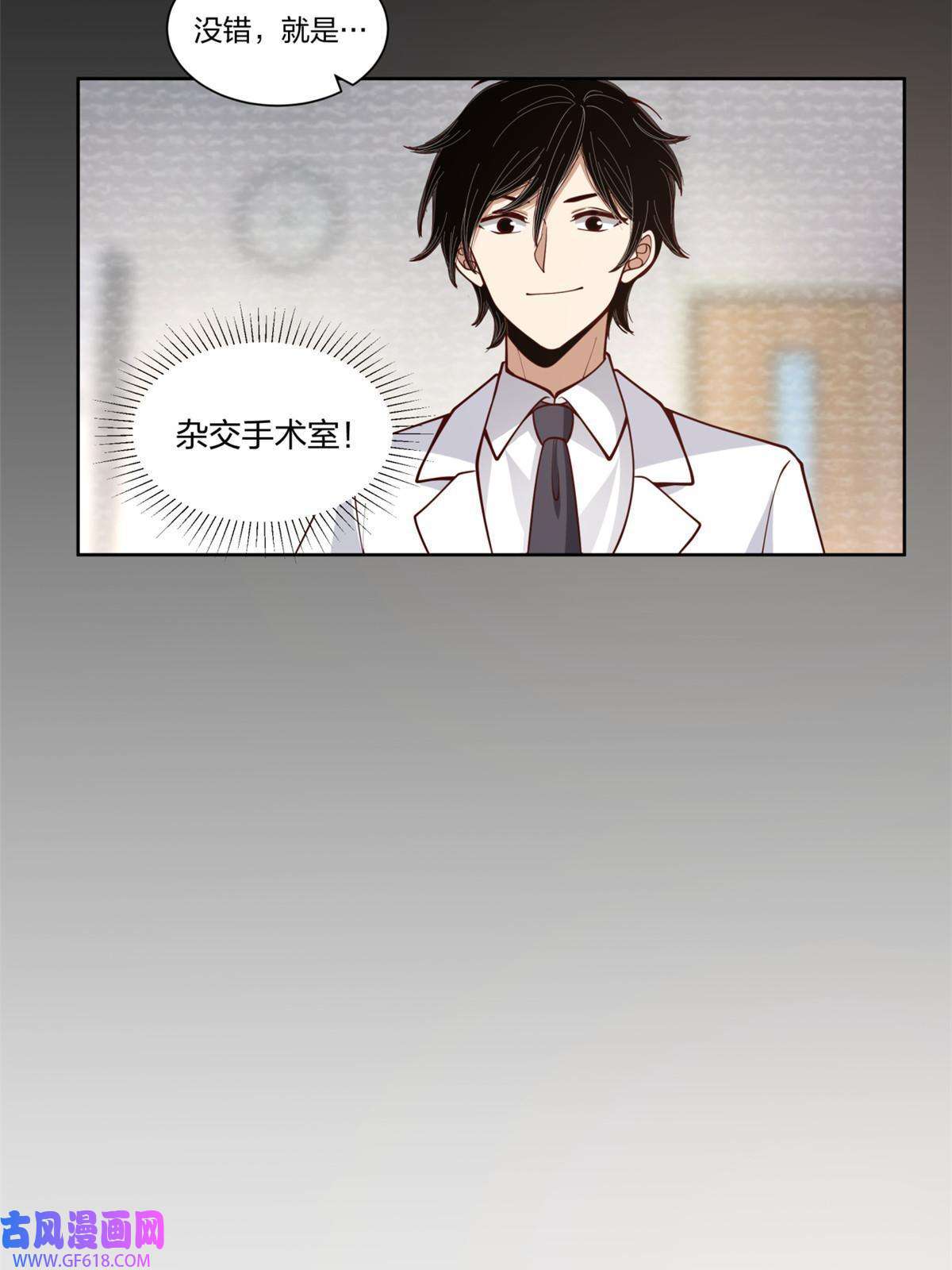 手术直播间30