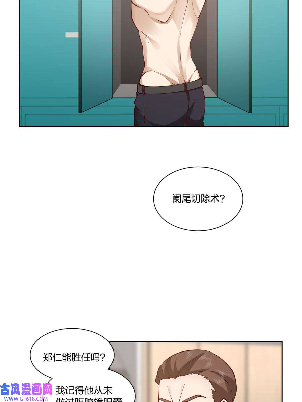 手术直播间30