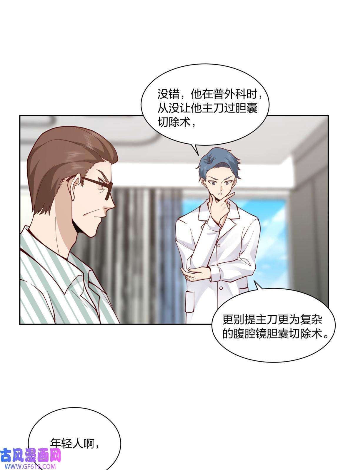 手术直播间30