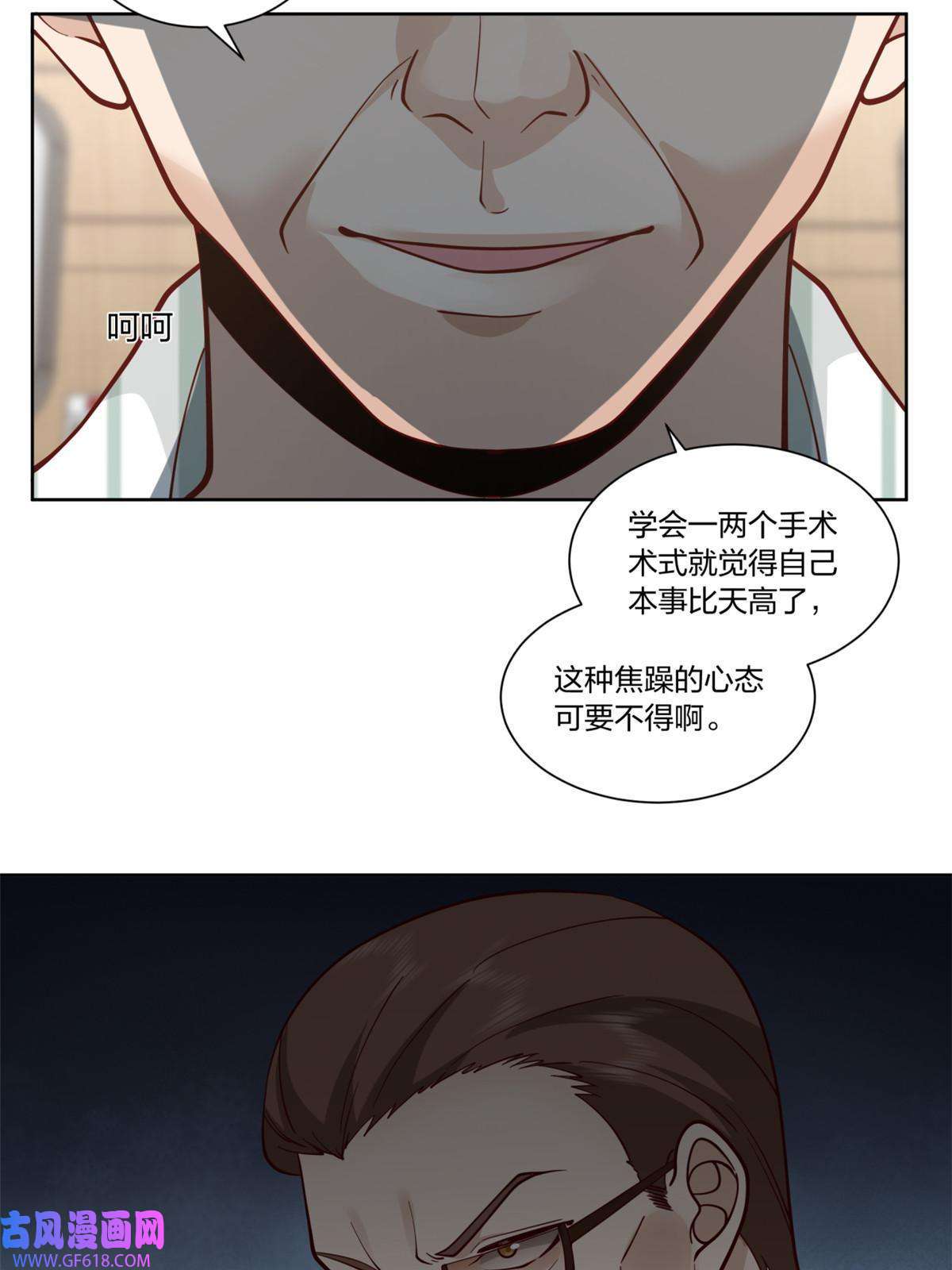 手术直播间30