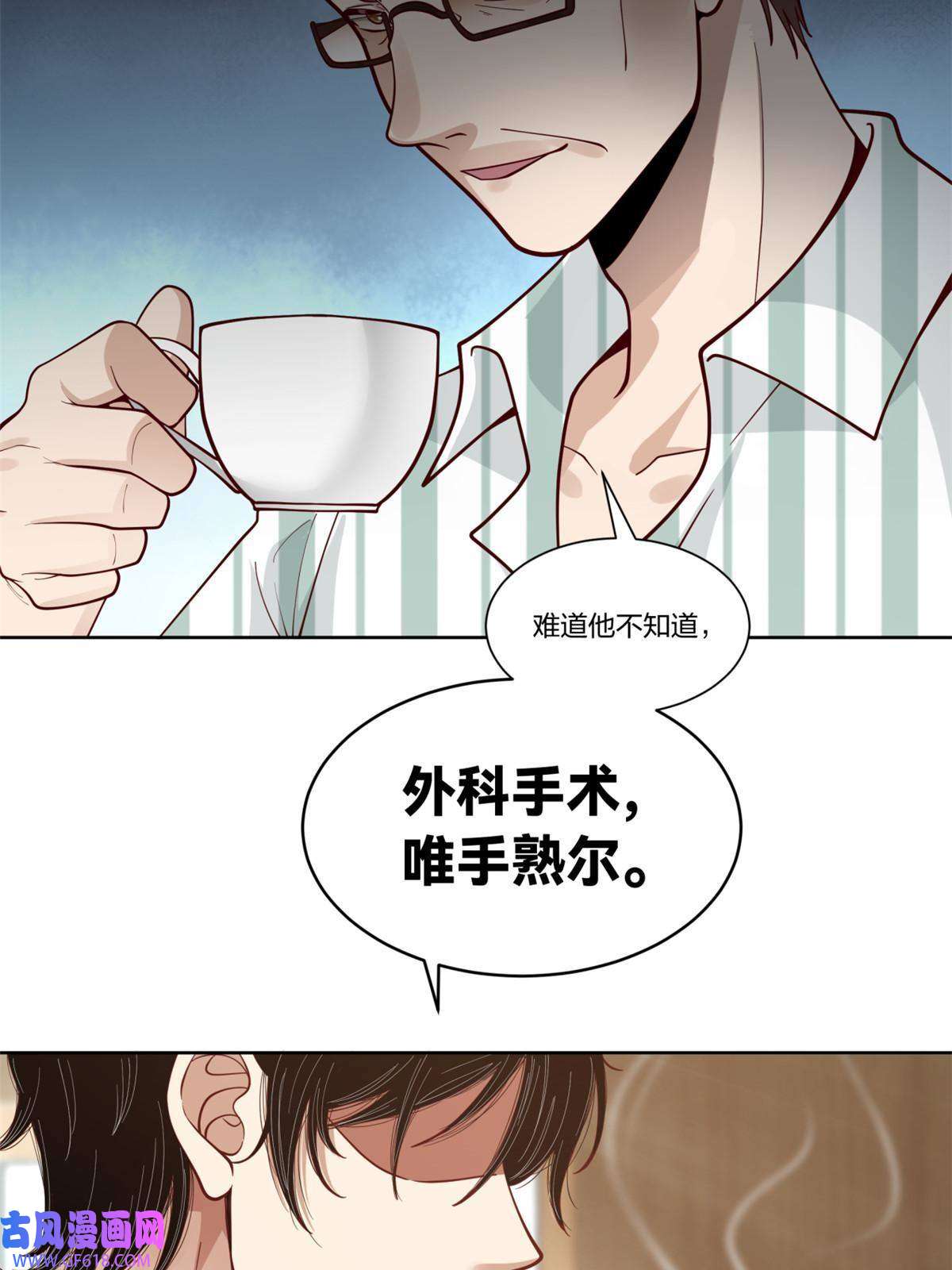手术直播间30