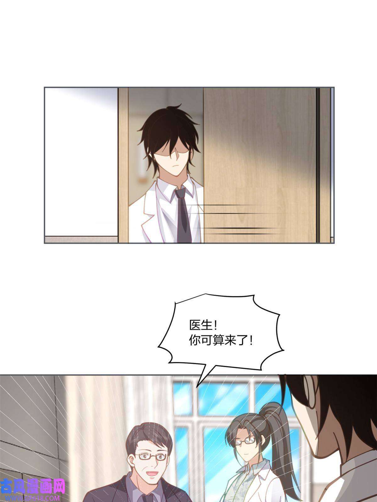 手术直播间30