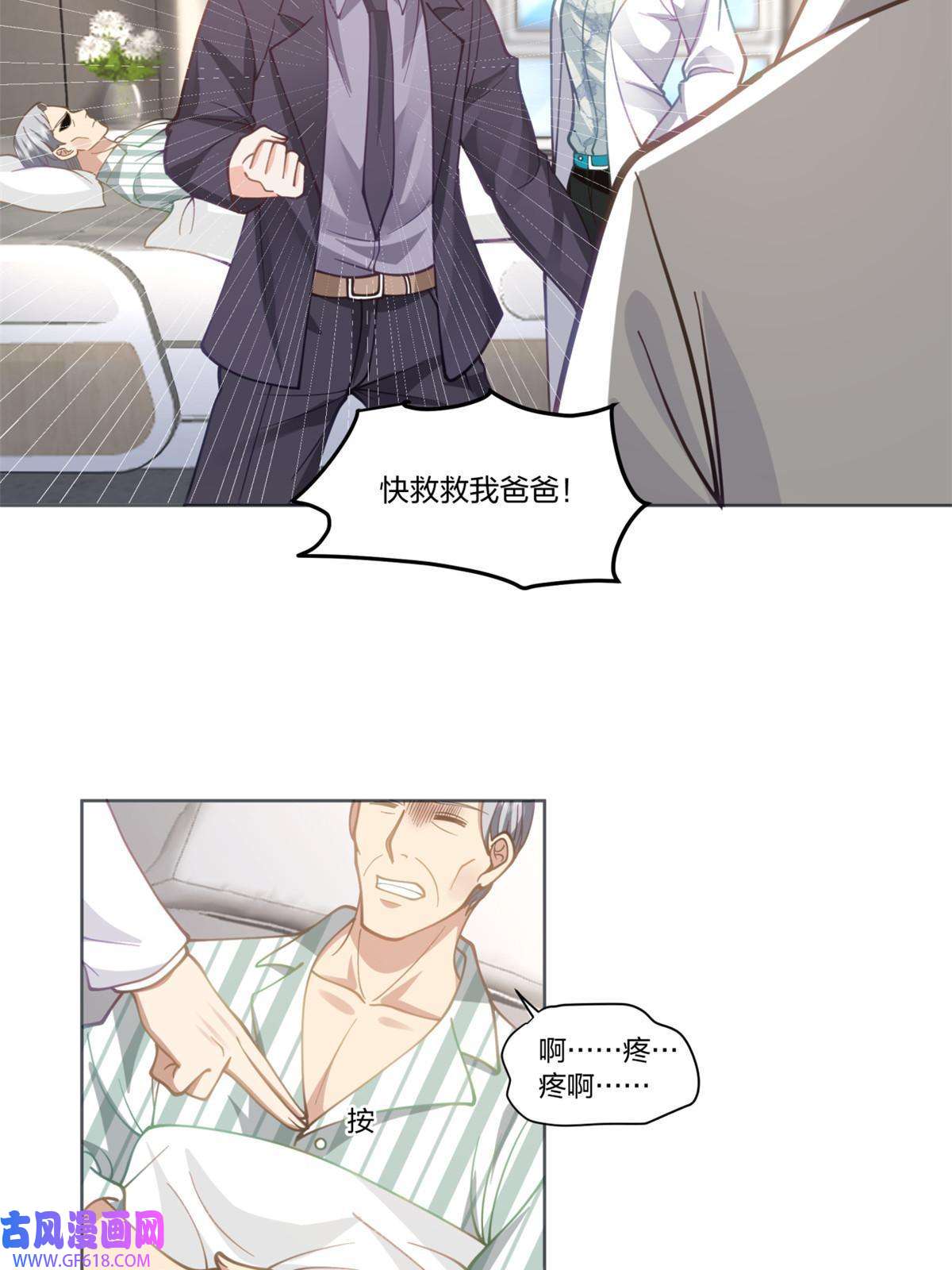 手术直播间30