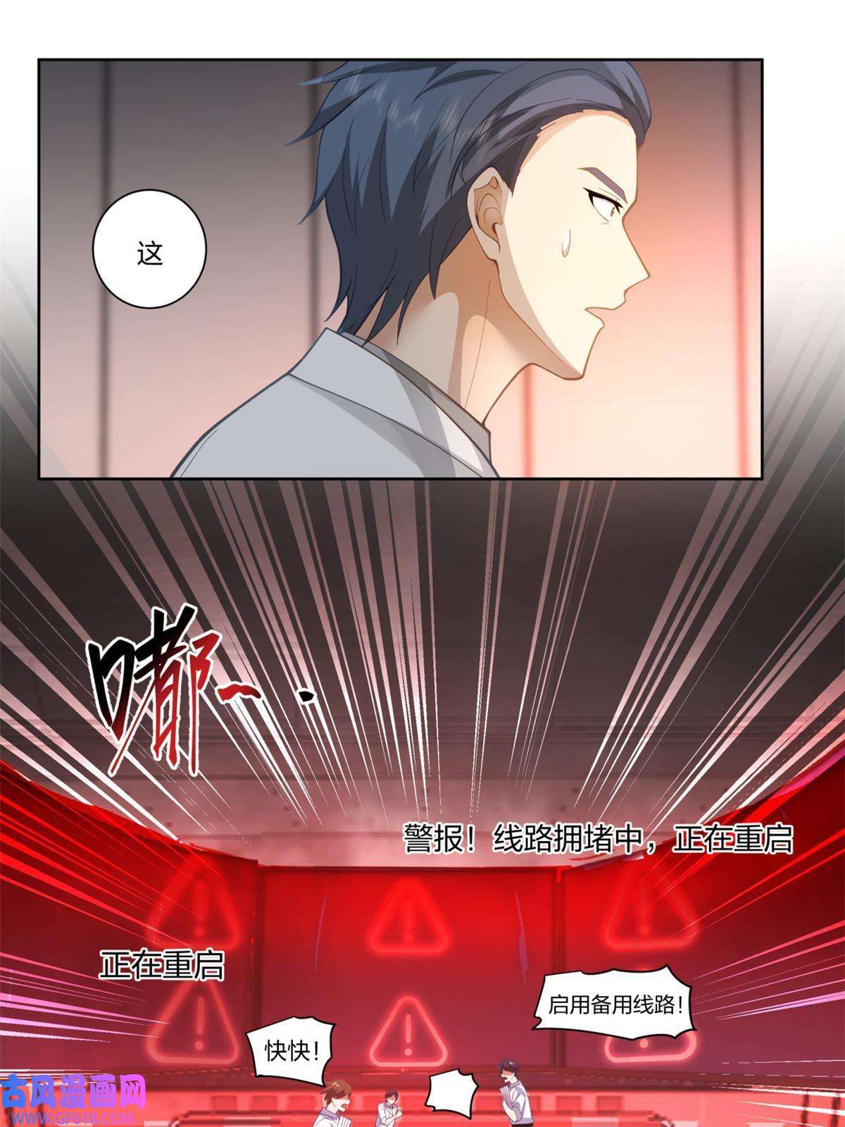 手术直播间31