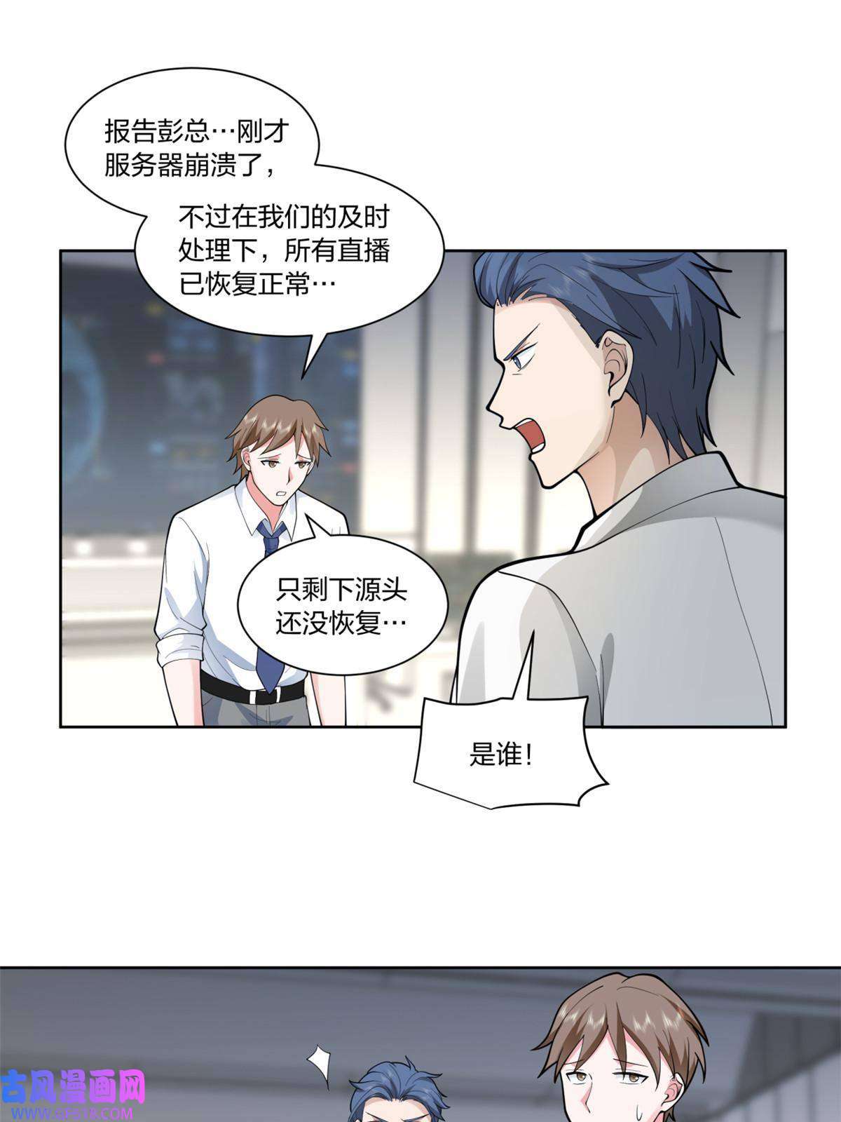 手术直播间31